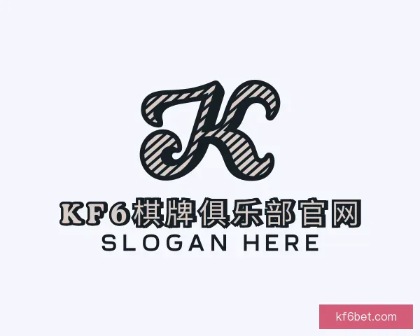 介绍KF6棋牌俱乐部官网